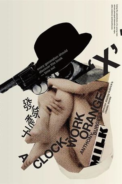 Cover Art for 9789861207575, A Clockwork Orange by Anthony Burgess