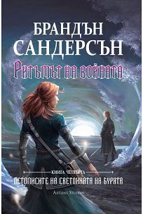 Cover Art
