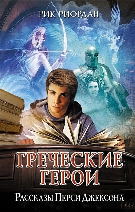 Cover Art