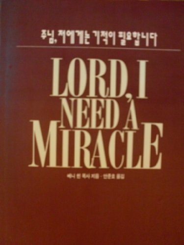 Cover Art for 9780850096002, Lord I Need a Miracle by Benny Hinn