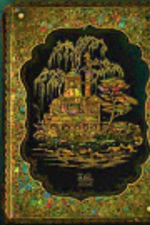 Cover Art for 9780599621770, Robur the Conqueror by Jules Verne