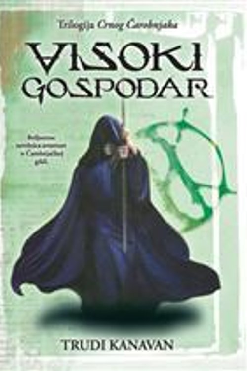 Cover Art for 9788677102227, Visoki gospodar by Trudi Canavan