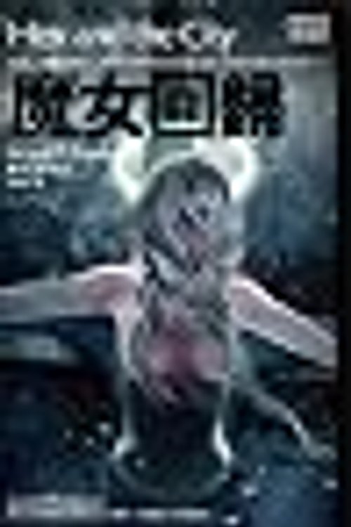 Cover Art for 9789866815041, 魔女回歸 by 賽門．葛林