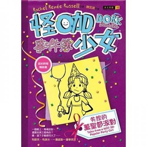 Cover Art