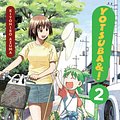 Cover Art for 9780316218795, Yotsuba & , Vol. 2 by Kiyohiko Azuma