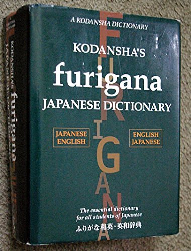 Cover Art for 9784770024800, Kodansha's Furigana Japanese Dictionary: Japanese-English/English-Japanese by Kodansha International