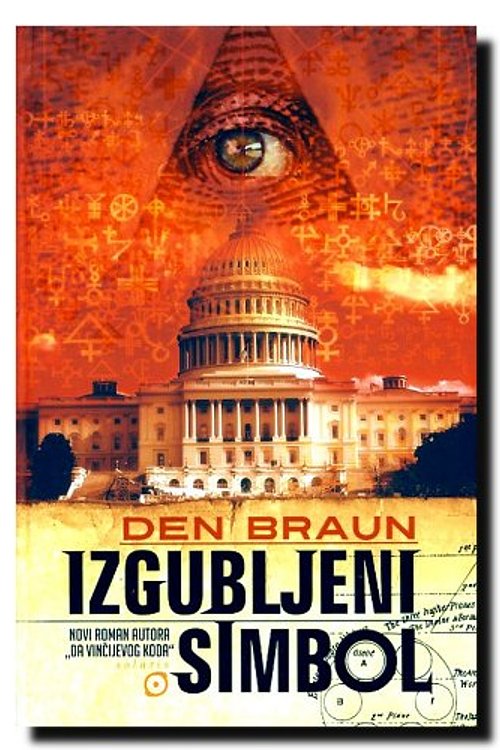 Cover Art for 9788675600732, Izgubljeni simbol by Den Braun