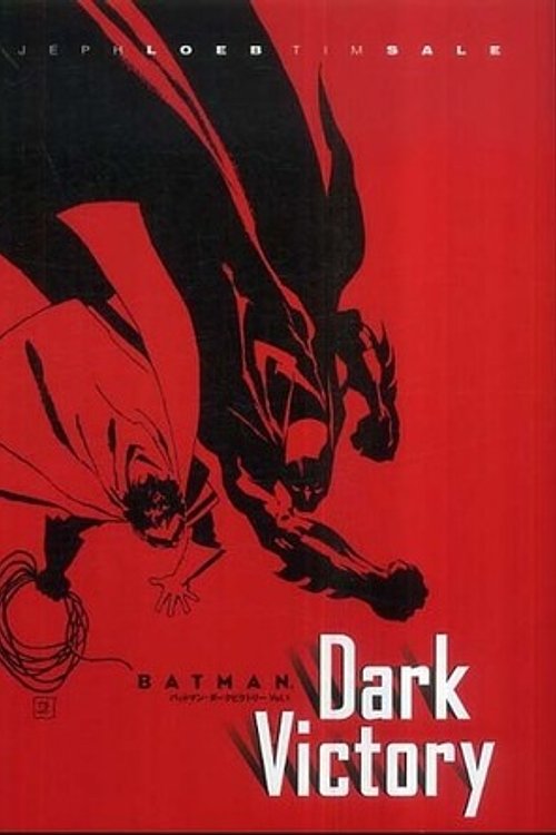 Cover Art for 9784863322721, バットマン：ダークビクトリー Ｖｏｌ．1 (BATMAN:DARK VICTORY Pt. 1) by 御代しおり