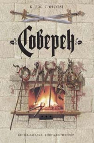 Cover Art