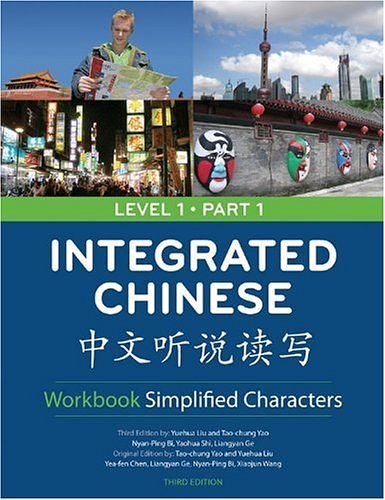 Cover Art for 9780887274619, Integrated Chinese: Level 1, Part 1 (Traditional Character) Workbook by Tao-Chung Yao, Yuehua Liu, Yea-Fen Chen, Liangyan Ge, Nyan-Ping Bi, Xiaojun Wang