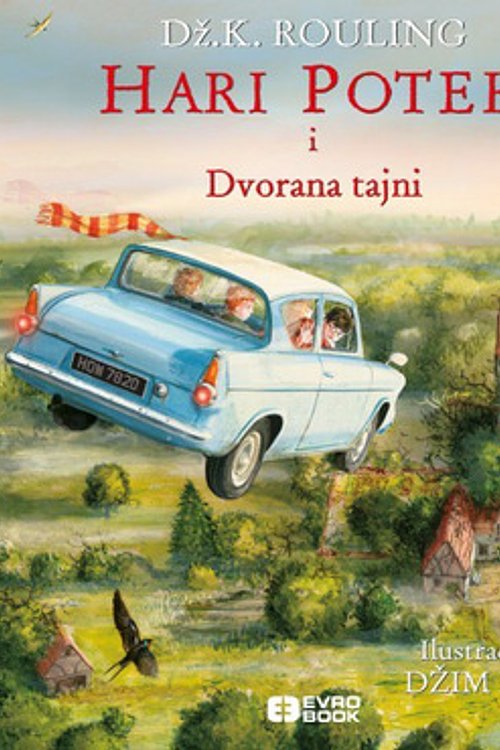 Cover Art for 9788650529003, Hari Poter i Dvorana tajni by Dzoan K. Rouling
