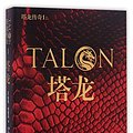 Cover Art for 9787568022996, Talon by Julie Kagawa