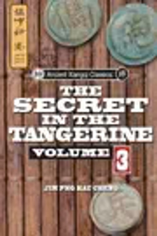 Cover Art for 9789574345618, Ancient Xiangqi Classics: Secret in the Tangerine Volume 3 by Jim Hau Cheng Png