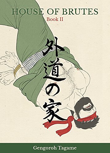 Cover Art for 9783959853194, House of Brutes: Massive Manga by Bruno Gmuender by Gengoroh Tagame