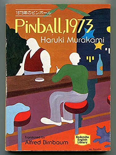 Cover Art for 9784770022080, Pinball, 1973 by Haruki Murakami