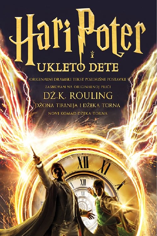Cover Art for 9788630001871, Hari Poter i Ukleto dete (zasnovano na novoj originalnoj priči Dž. K. Rouling, Džona Tifanija i Džeka Torna) by Rouling, Džoan K.