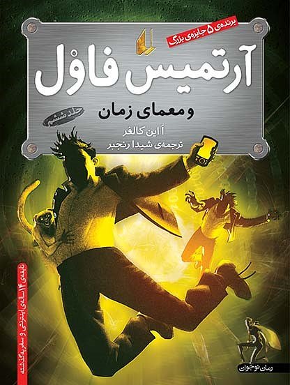 Cover Art