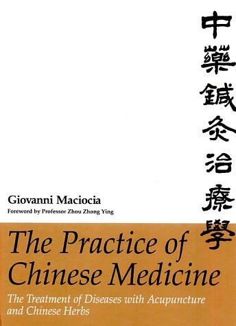 Cover Art for 9780443043055, The Practice of Chinese Medicine by Giovanni Maciocia