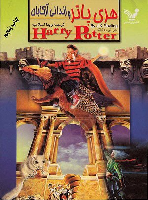 Cover Art