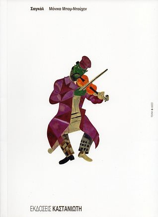 Cover Art