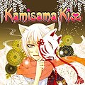 Cover Art for B01LZRO4XS, Kamisama Kiss, Vol. 5 by Julietta Suzuki