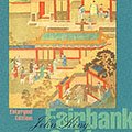 Cover Art for 9780674116733, China A New History by John King Fairbank