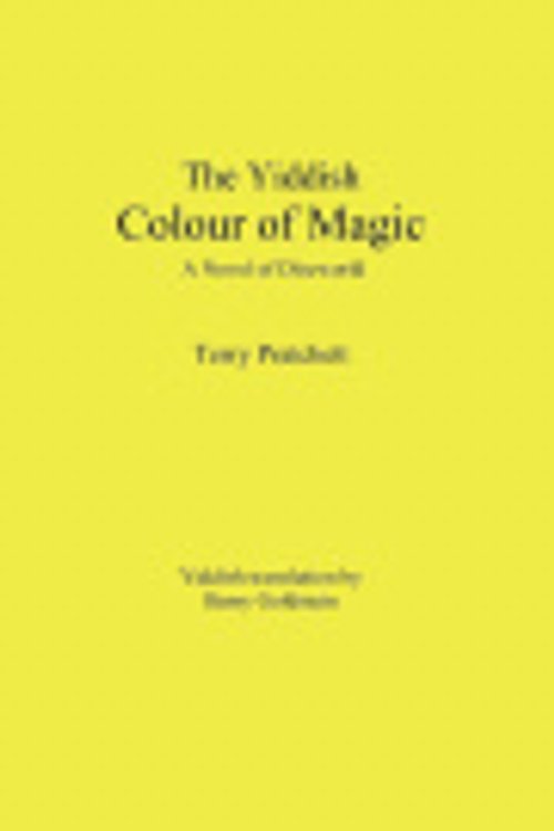 Cover Art for 9780998049748, The Yiddish Color of Magic: A Novel of Discworld by Terry Pratchett