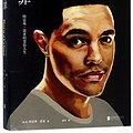 Cover Art for 9787559614056, Born a Crime by Trevor Noah