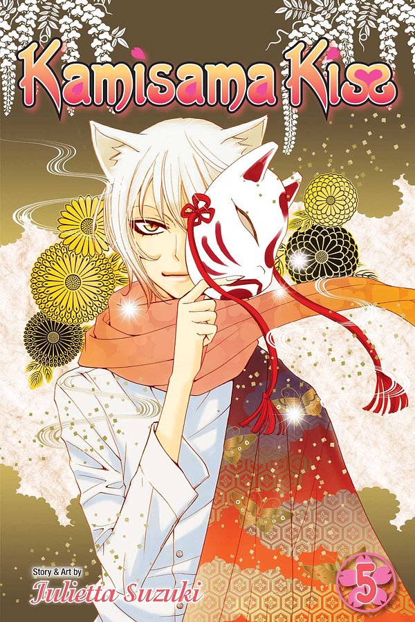 Cover Art for 9781421538235, Kamisama Kiss, Vol. 5 by Julietta Suzuki