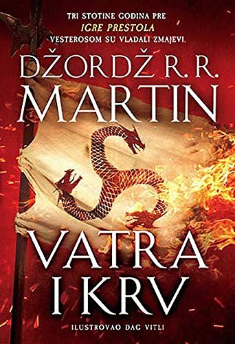 Cover Art for 9788652133215, Vatra i krv by George R. R. Martin