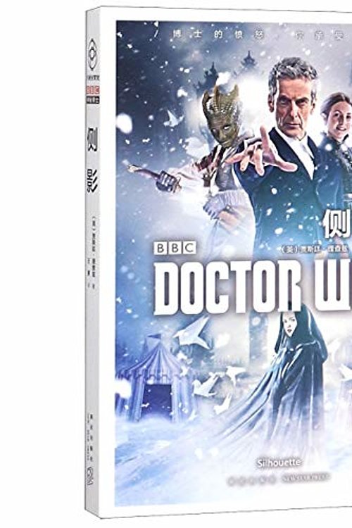 Cover Art for 9787513331746, Doctor Who: Silhouette (Chinese Edition) by [ YING ] JIA SI TING LI CHA ZI ZHU