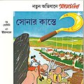 Cover Art for 9788172154608, সোনার কাস্তে by Goscinny