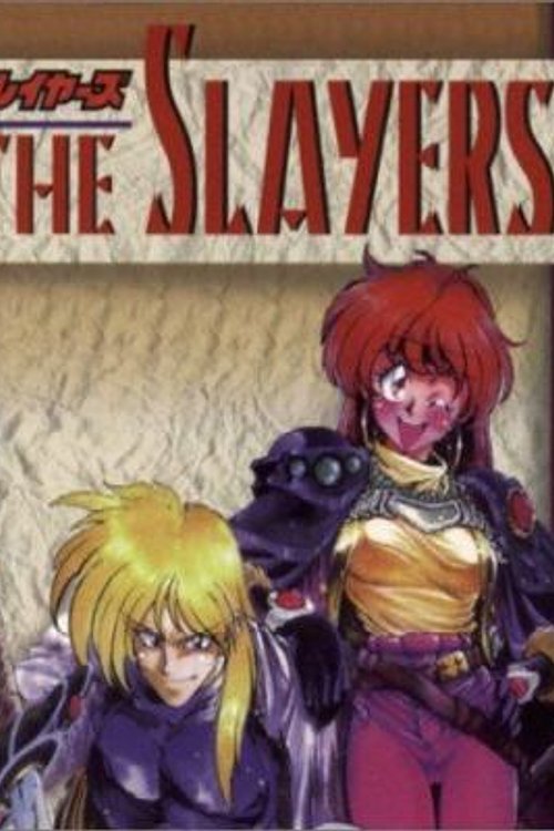 Cover Art for 9781894525985, The Slayers Ultimate Fan Guide Book 3: Slayers Try by Anthony Ragan