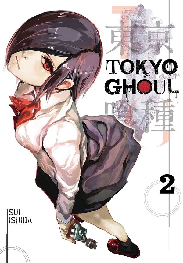 東京喰種トーキョーグール 2 [Tokyo Guru 2]