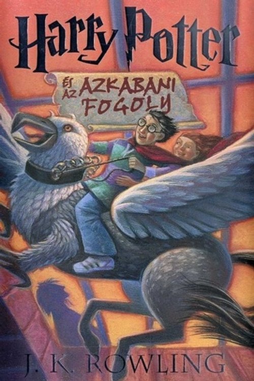 Cover Art for 9789639884038, Harry Potter és az azkabani fogoly by J.K. Rowling