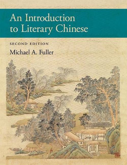 Cover Art for 9780674295858, An Introduction to Literary Chinese: Second Edition (Harvard East Asian Monographs) by Fuller, Michael A.
