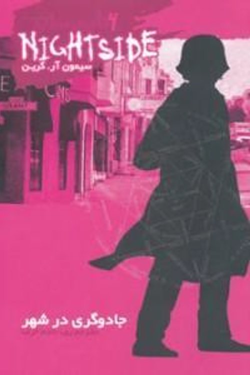 Cover Art for 9789646807792, Hex and the City by Simon R. Green