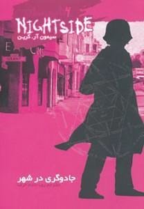 Cover Art