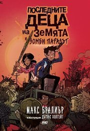Cover Art