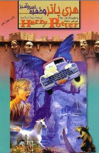 Cover Art