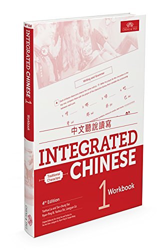 Cover Art for 9781622911318, Integrated Chinese 1, Traditional by Yuehua Liu, Tao-chung Yao, Nyan-Ping Bi, Liangyan Ge, Yaohua Shi