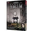 Cover Art for 9789863613022, Guai Qi Gu Er Yuan 2 Kong Dong Zhi Cheng by Ransom Riggs