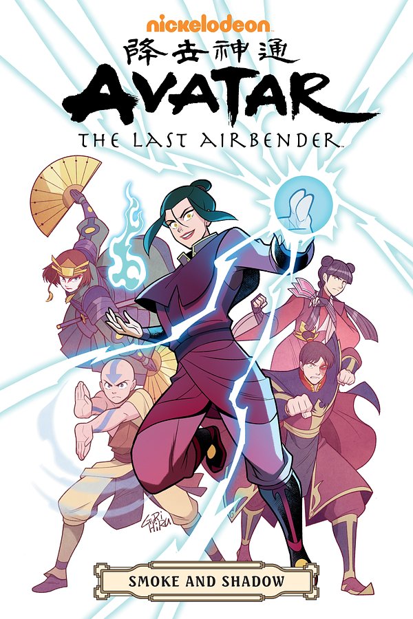 Cover Art for 9781506721682, Avatar: The Last Airbender--Smoke and Shadow Omnibus by Gene Luen Yang