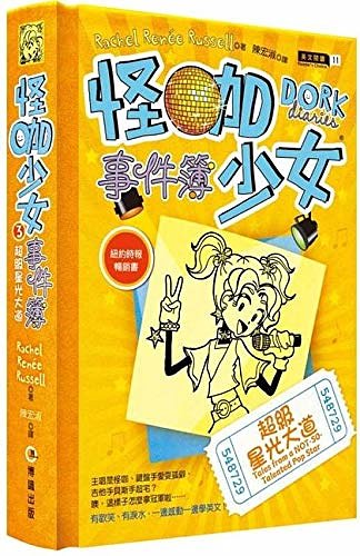 Cover Art