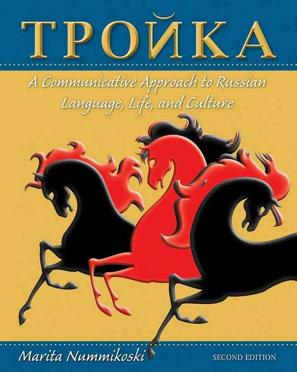 Cover Art for 9780470646328, Troika by Marita Nummikoski