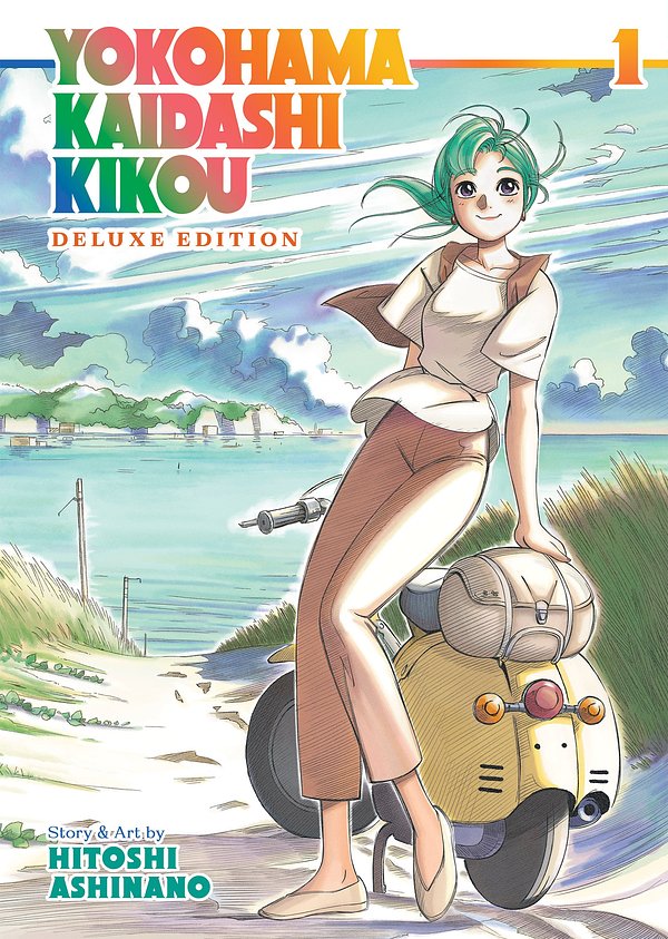 Cover Art for 9781638585442, Yokohama Kaidashi Kikou: Omnibus Collection 1 by Hitoshi Ashinano