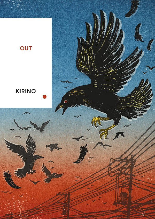 Cover Art for 9781784875404, Out: Vintage Classics Japanese Series (Vintage Classic Japanese Series) by Natsuo Kirino