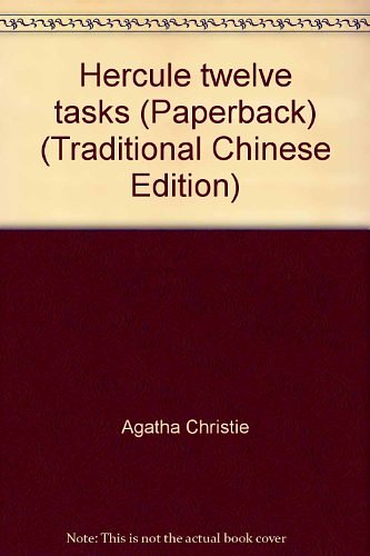 Cover Art for 9789573247241, Hercule twelve tasks (Paperback) (Traditional Chinese Edition) by 阿嘉莎?克莉絲蒂 (Agatha Christie)