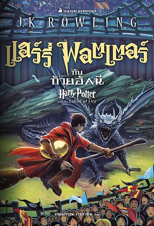 Cover Art