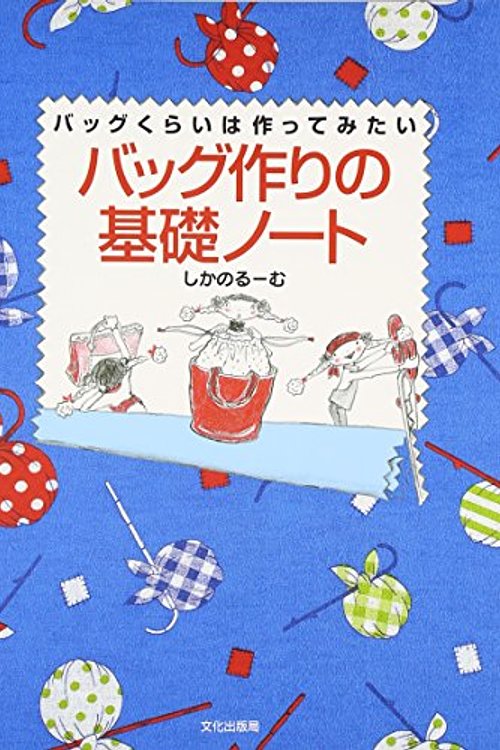 Cover Art for 9784579108657, No title by unknown